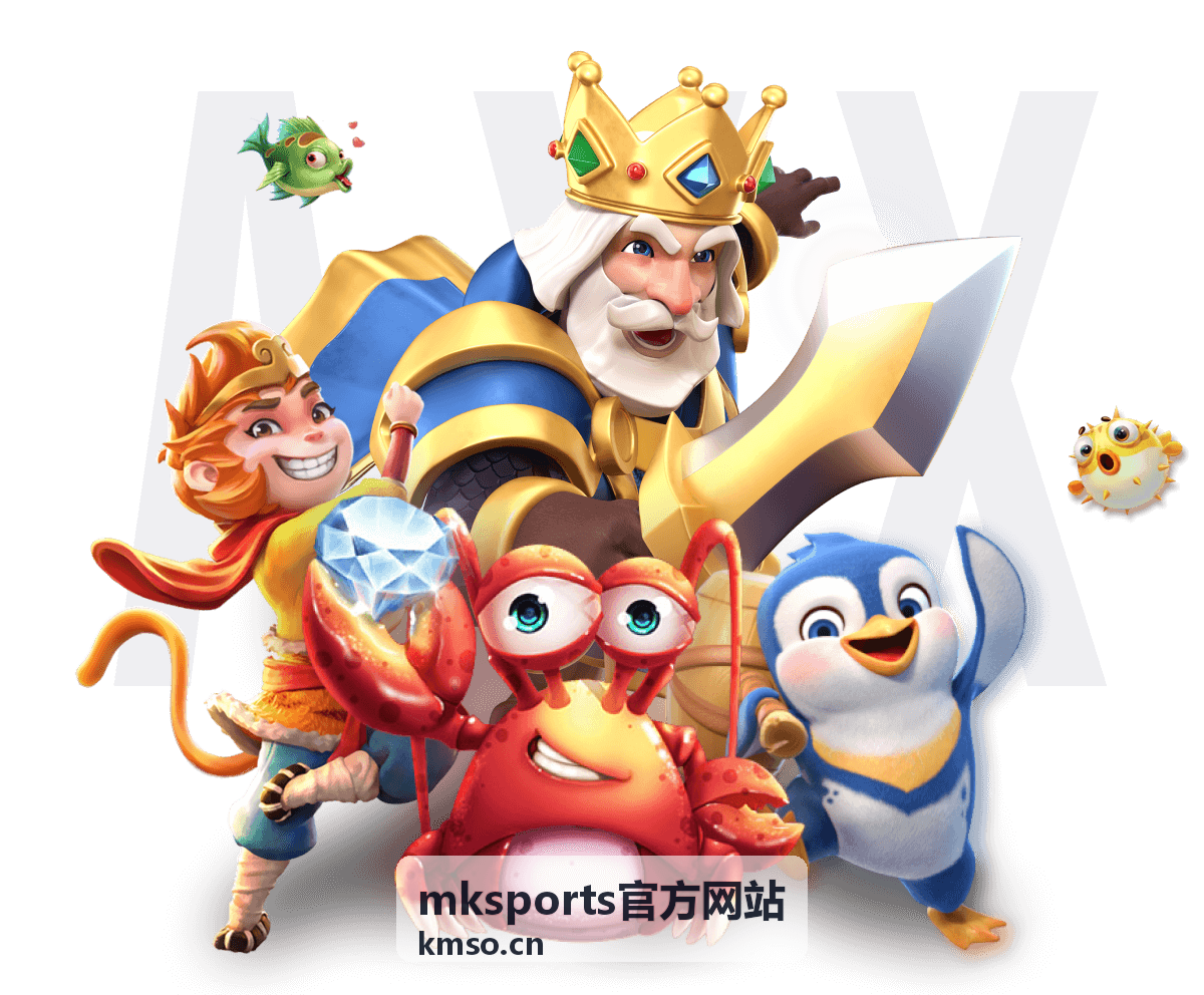mksports官方网站日常奖励图